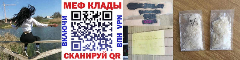 Наркошоп купить Канабис  Alpha PVP  КЕТАМИН  МЕФ  ГАШИШ  Верещагино