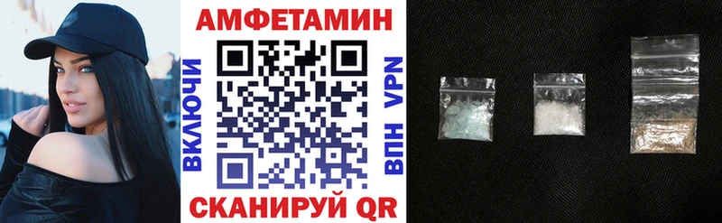 Амфетамин Premium  Купить закладки  Верещагино 