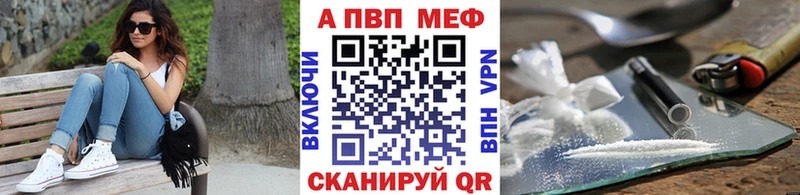 Купить Верещагино A PVP Соль