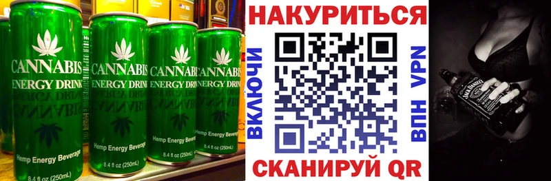 Купить  Верещагино  Еда ТГК конопля 