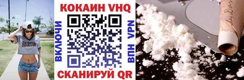 Кокаин Эквадор  Купить закладки  Верещагино 