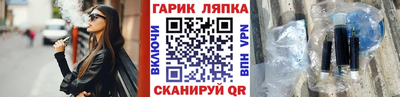 Купить Верещагино Гашиш Cannabis