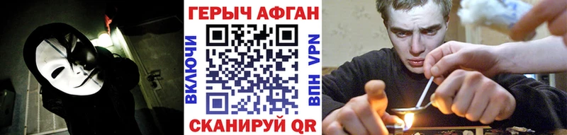 Купить где  Верещагино  ГЕРОИН VHQ 