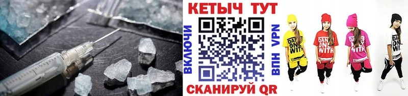 Кетамин ketamine  Купить где  Верещагино 
