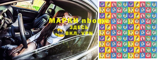 кокаин VHQ Кодинск