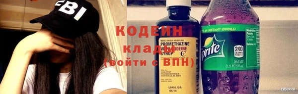 кокаин VHQ Кодинск