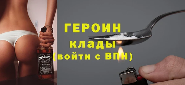кокаин VHQ Кодинск