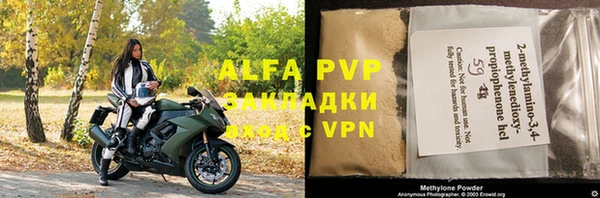 каннабис Козловка