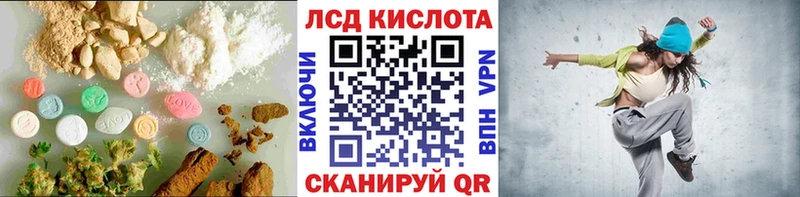 LSD-25 экстази ecstasy  Купить  Верещагино 