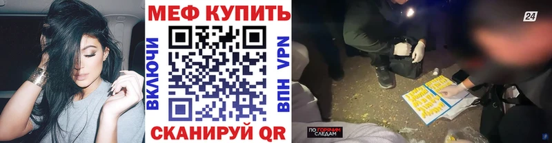 Купить где  Верещагино  МЯУ-МЯУ мука 