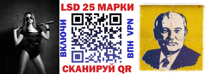 Марки N-bome 1,8мг  Купить где  Верещагино 