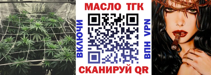 Дистиллят ТГК вейп  Купить  Верещагино 